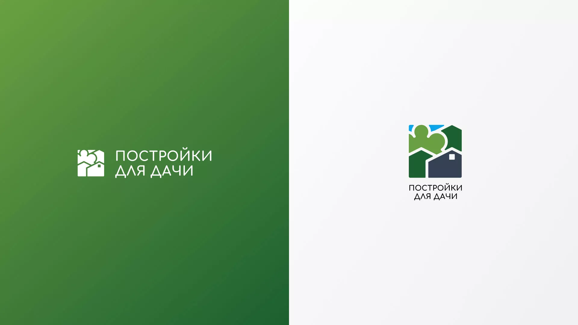 Разработка логотипа в Белокурихе для компании «Постройки для дачи»