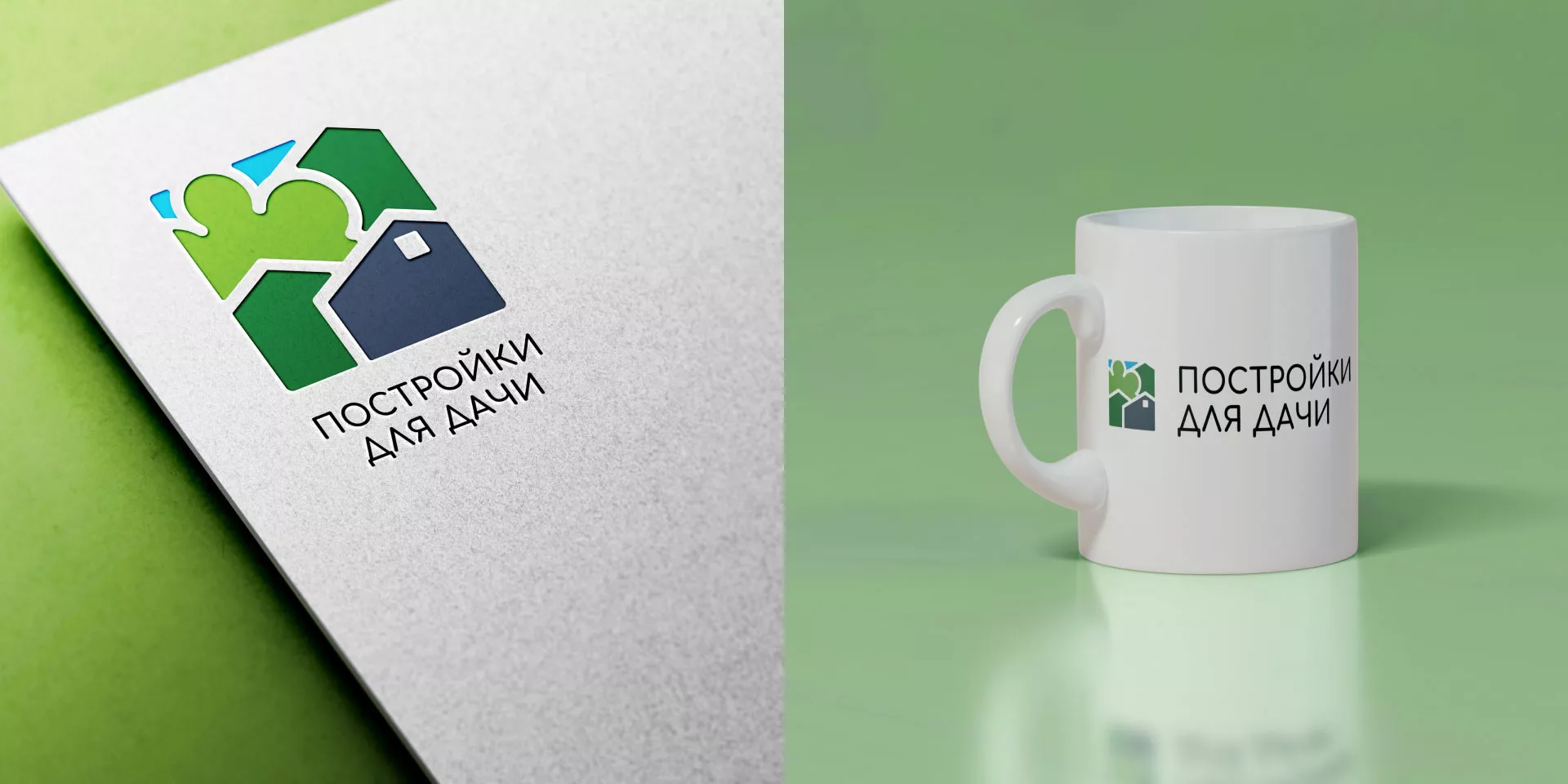 Разработка логотипа в Белокурихе для компании «Постройки для дачи»