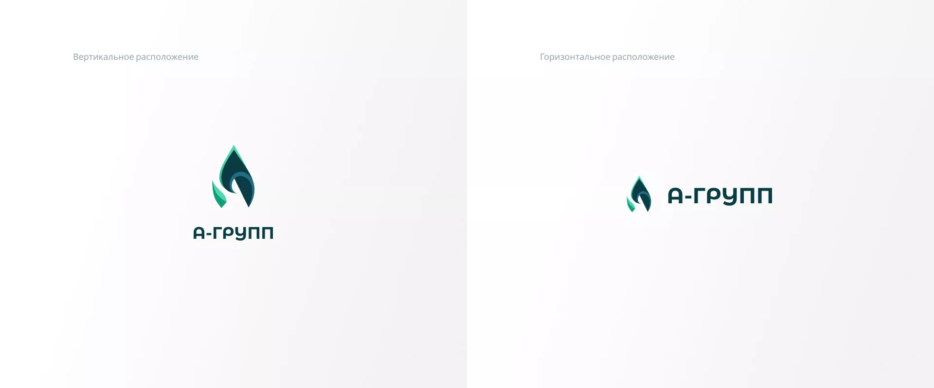 Создание логотипа в Белокурихе для газовой компании