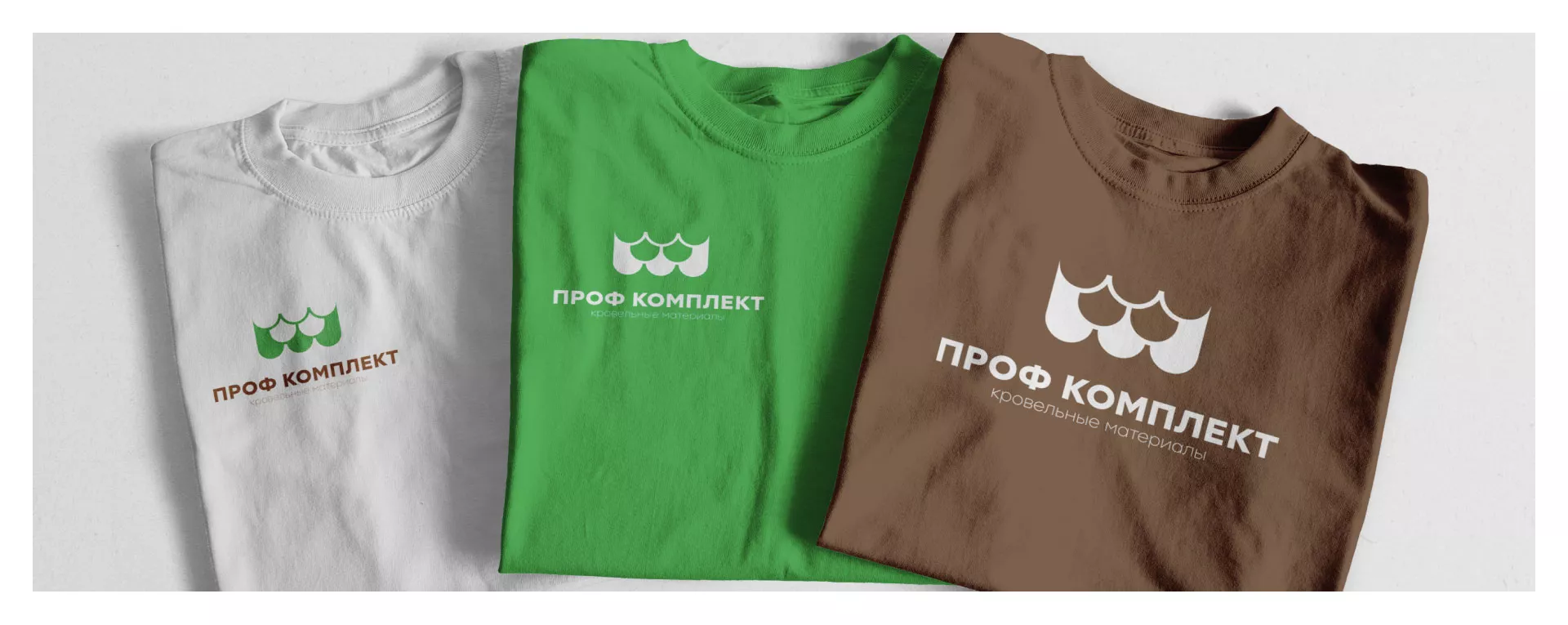 Создание логотипа компании «Проф Комплект» в Белокурихе