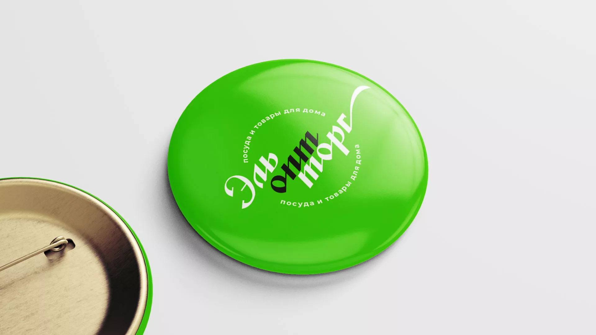 Разработка логотипа компании «ЭльОптТорг» в Белокурихе