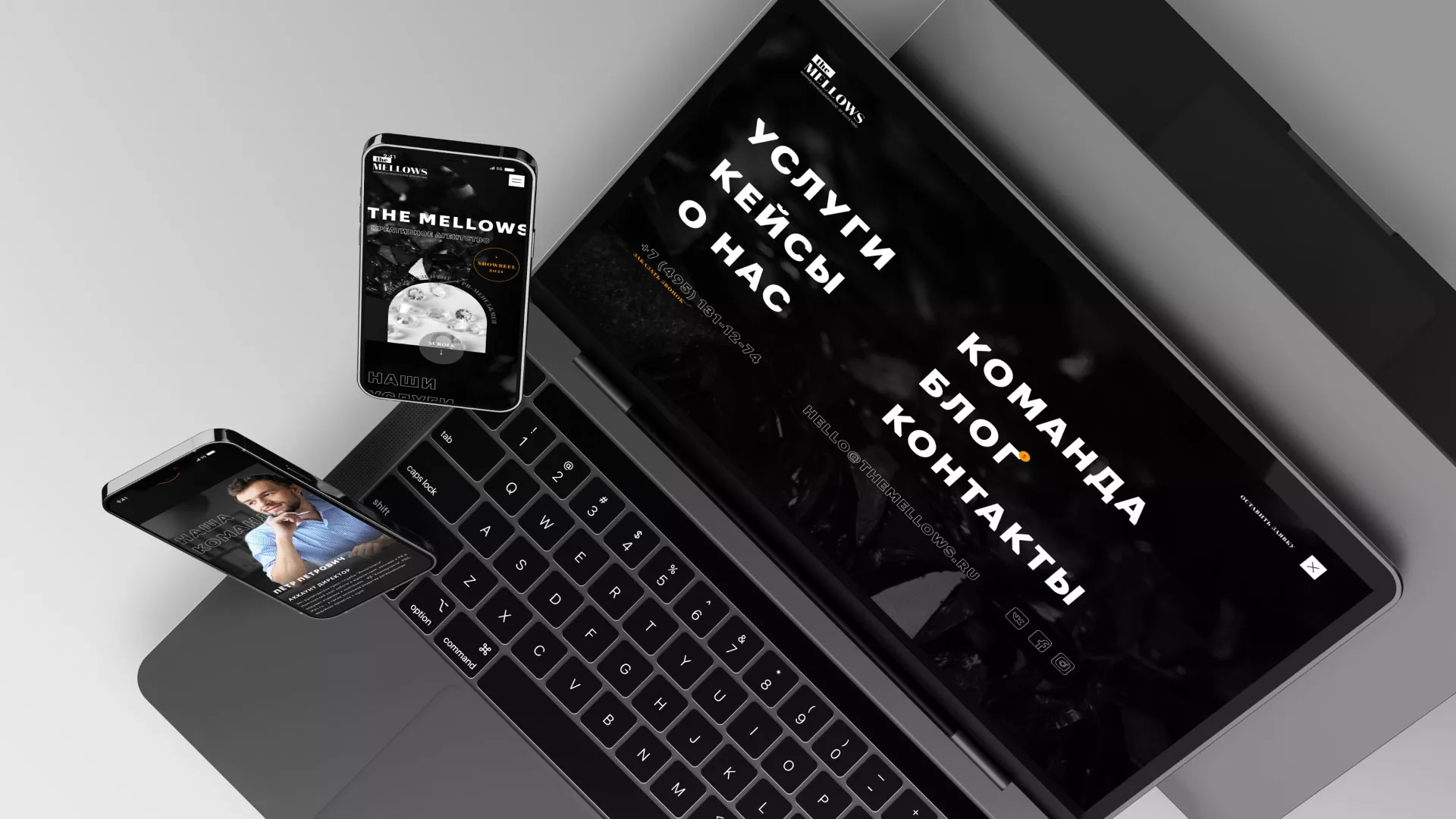 Разработка сайта креативного агентства «The Mellows» в Белокурихе