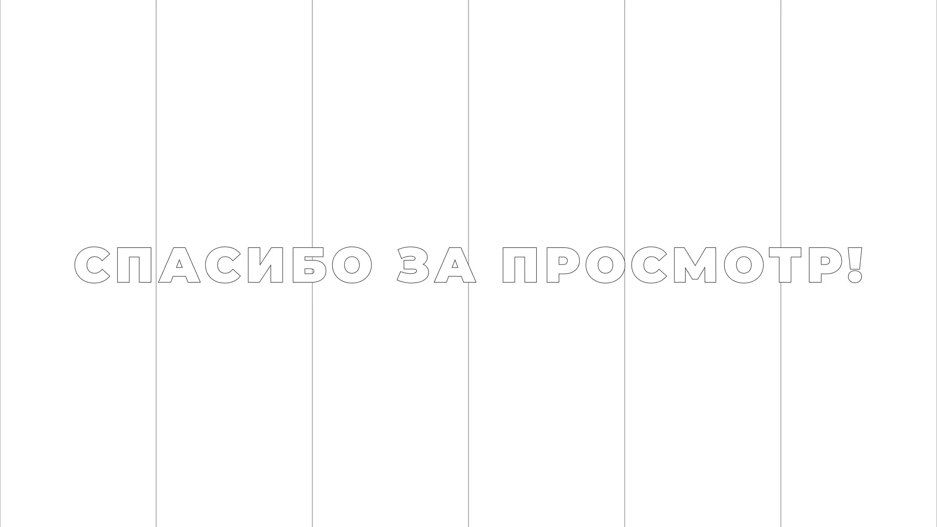 Разработка сайта креативного агентства «The Mellows» в Белокурихе
