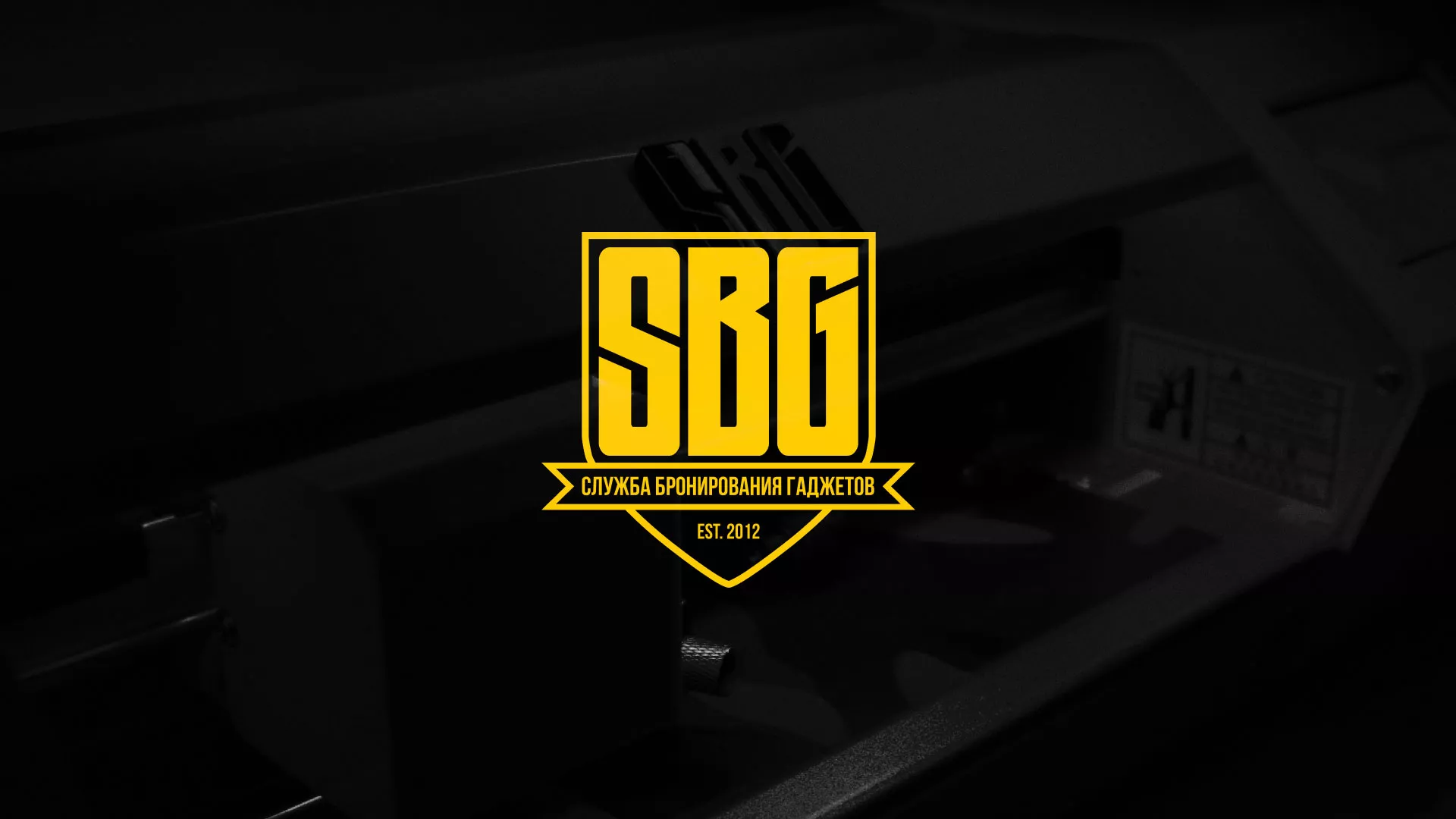 Разработка лендинга «Службы бронирования гаджетов» в Белокурихе