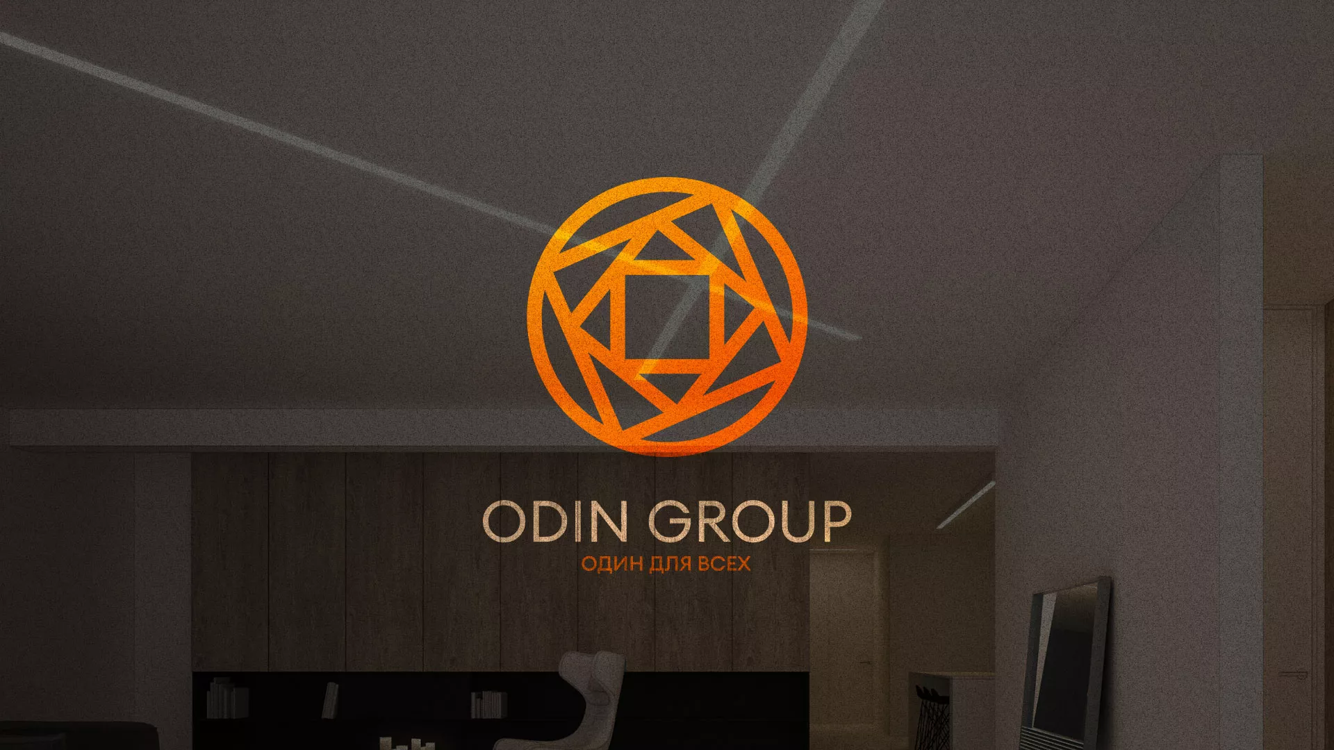 Разработка сайта в Белокурихе для компании «ODIN GROUP» по установке натяжных потолков