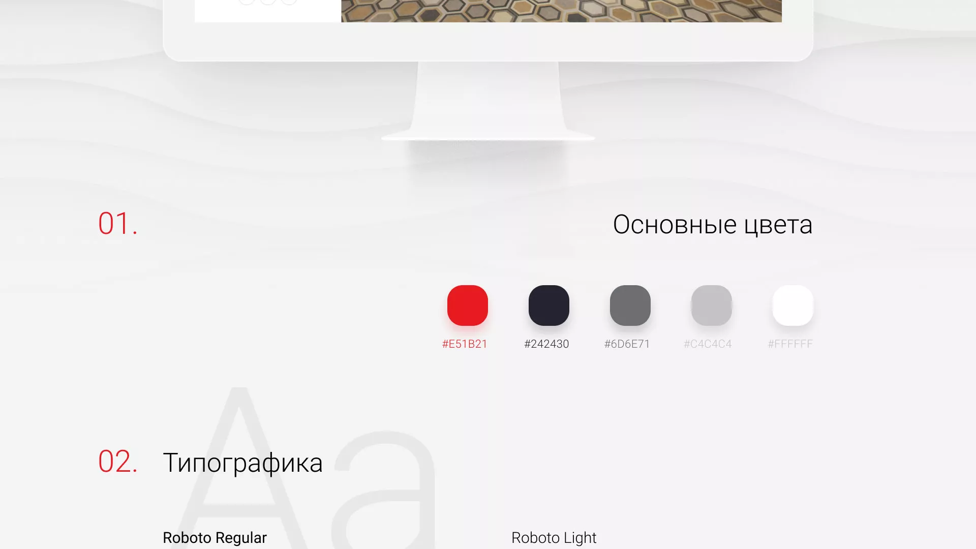 Разработка сервиса онлайн-записи для сети салонов красоты «ДЮНА» в Белокурихе
