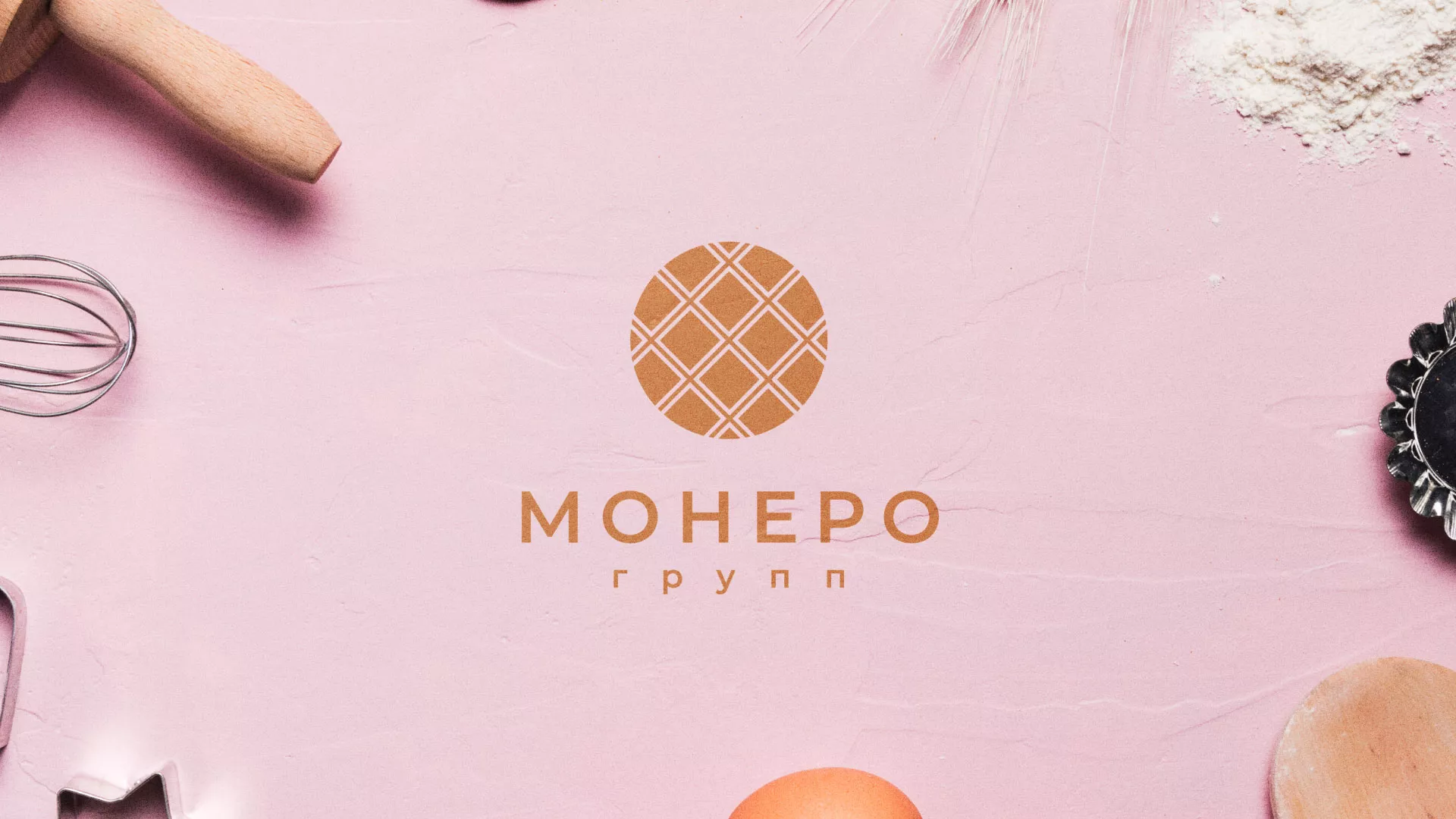 Разработка логотипа компании «Монеро групп» в Белокурихе
