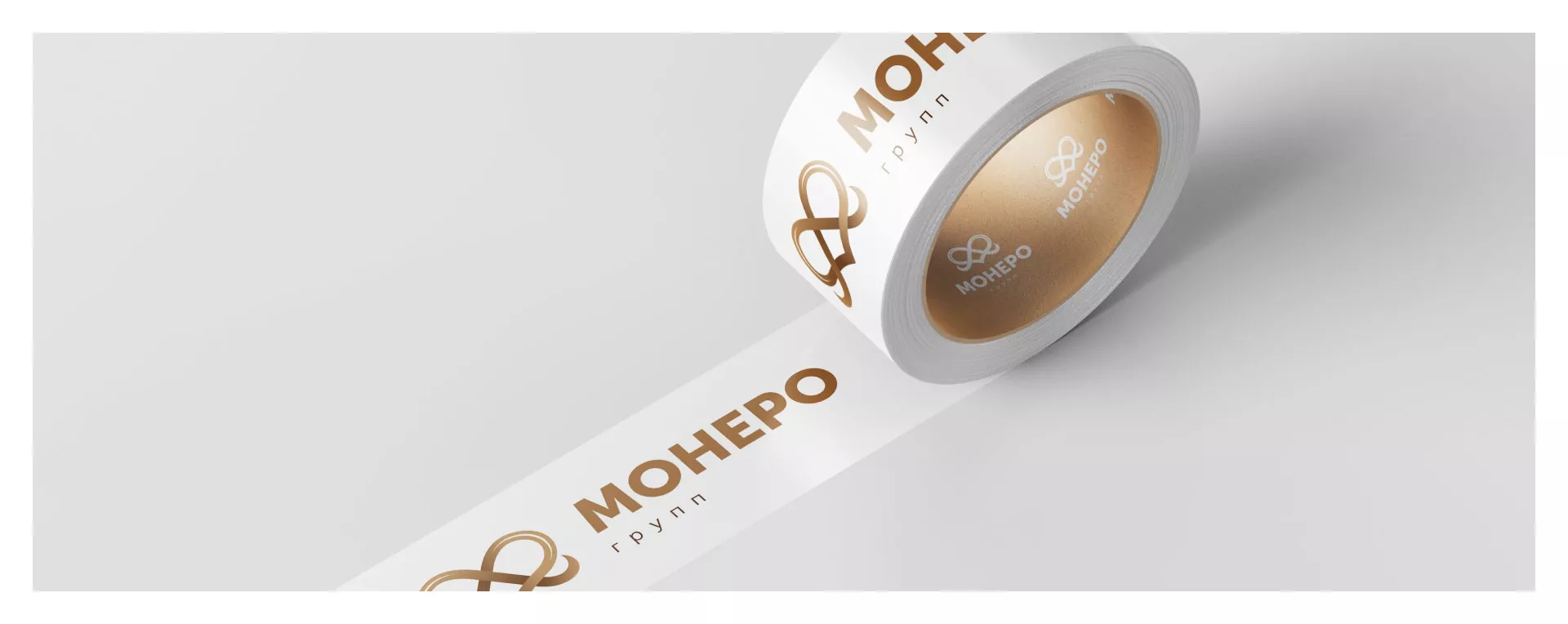 Создание логотипа компании «Монеро групп» в Белокурихе