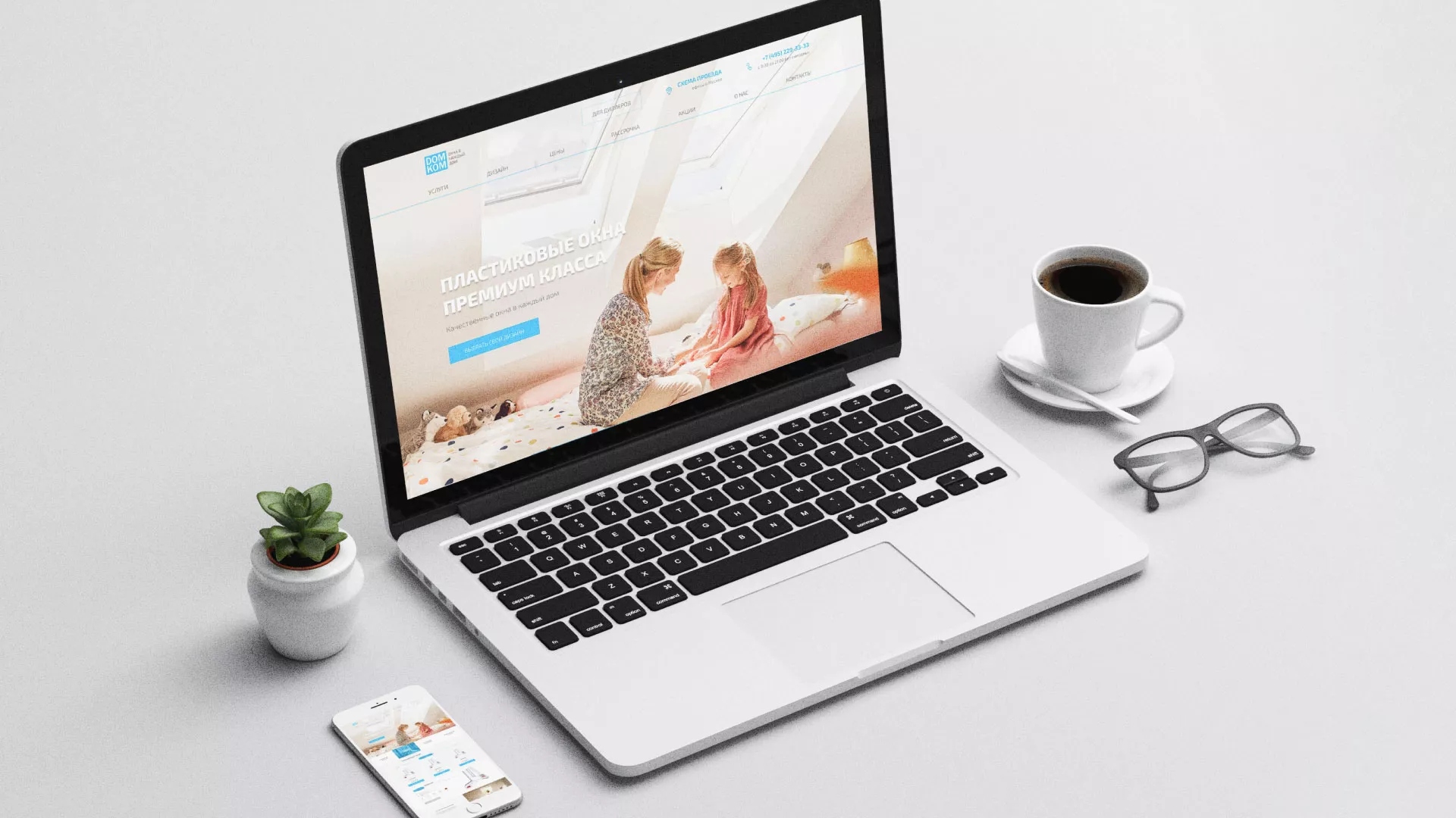 Создание сайта компании «ДОМКОМ» в Белокурихе