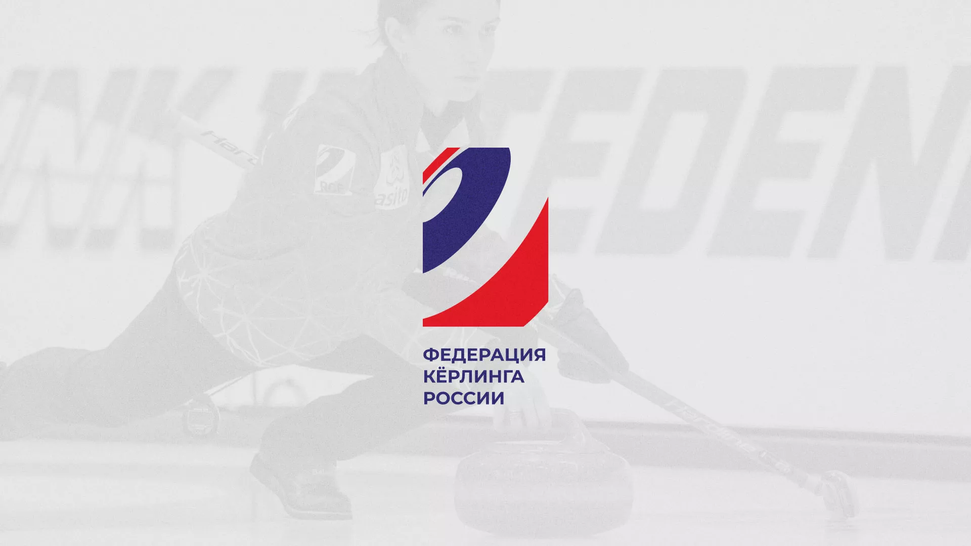 История о том, как мы делали в Белокурихе модуль онлайн-записи для ФКР