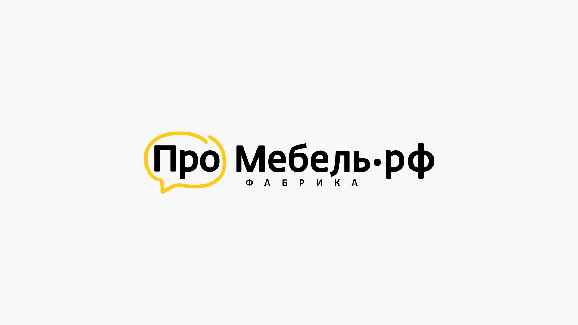 Разработка сайта для производства мебели «Про мебель» в Белокурихе
