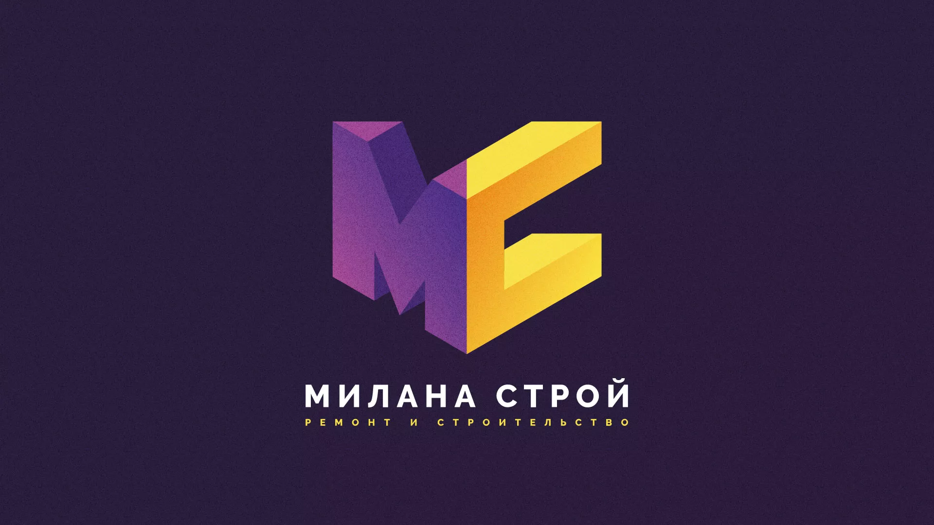 Разработка сайта строительной компании «Милана-Строй» в Белокурихе