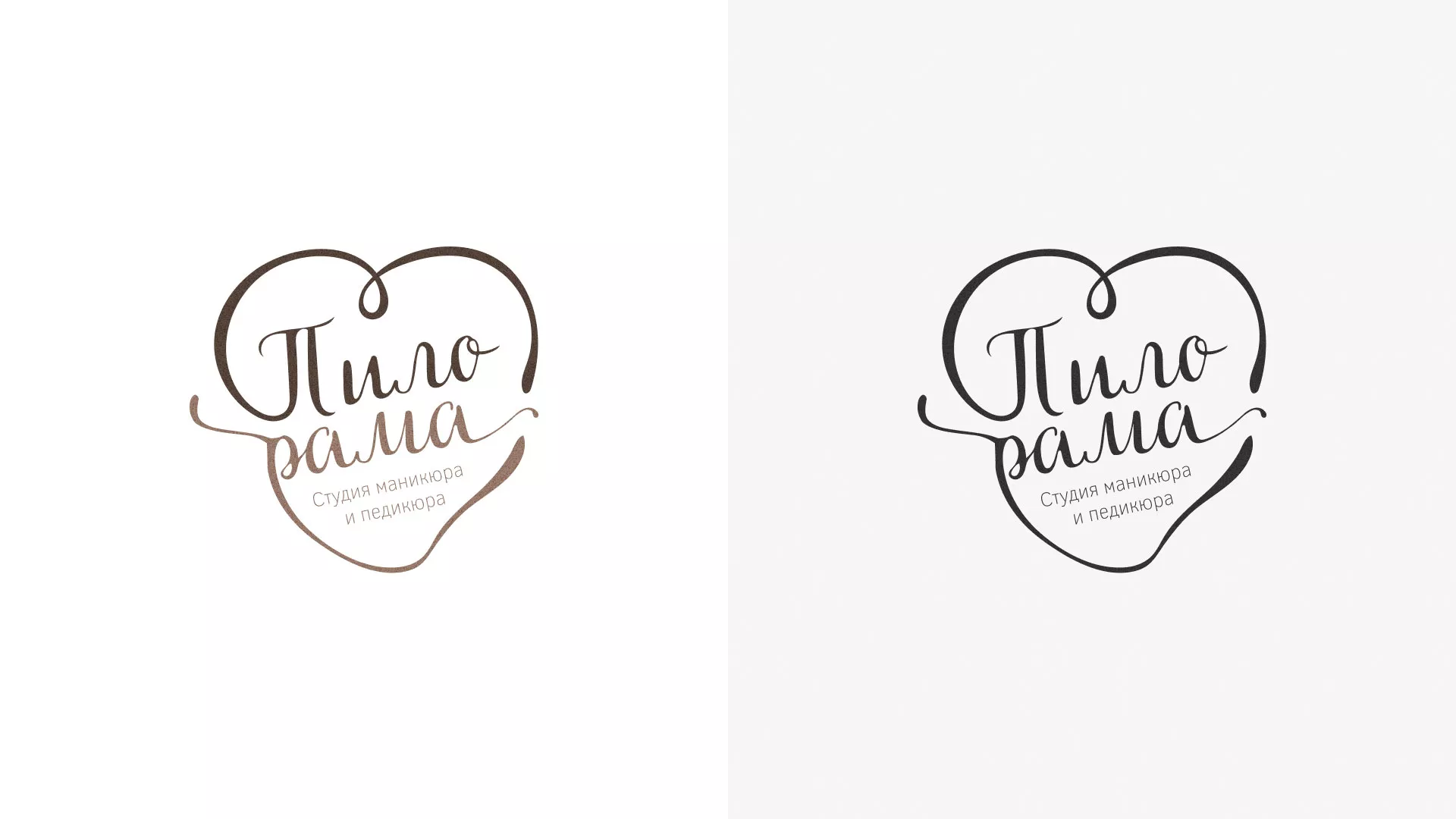 Разработка логотипа студии маникюра и педикюра «Пилорама» в Белокурихе
