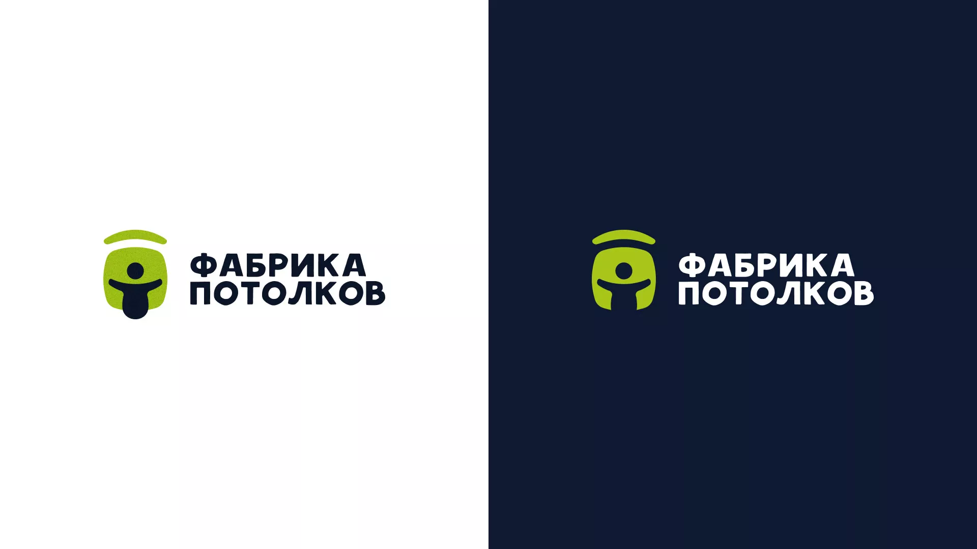 Разработка логотипа для производства натяжных потолков в Белокурихе