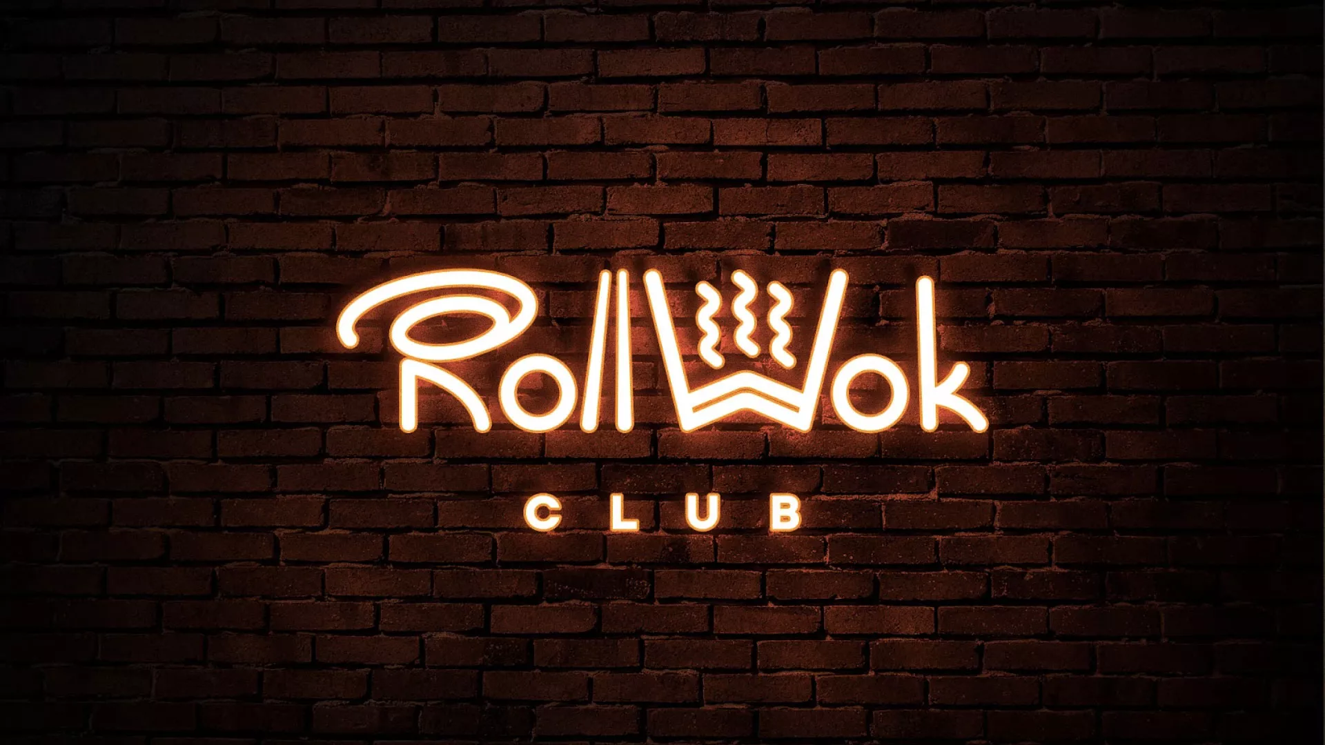 Разработка интерьерной вывески суши-бара «Roll Wok Club» в Белокурихе