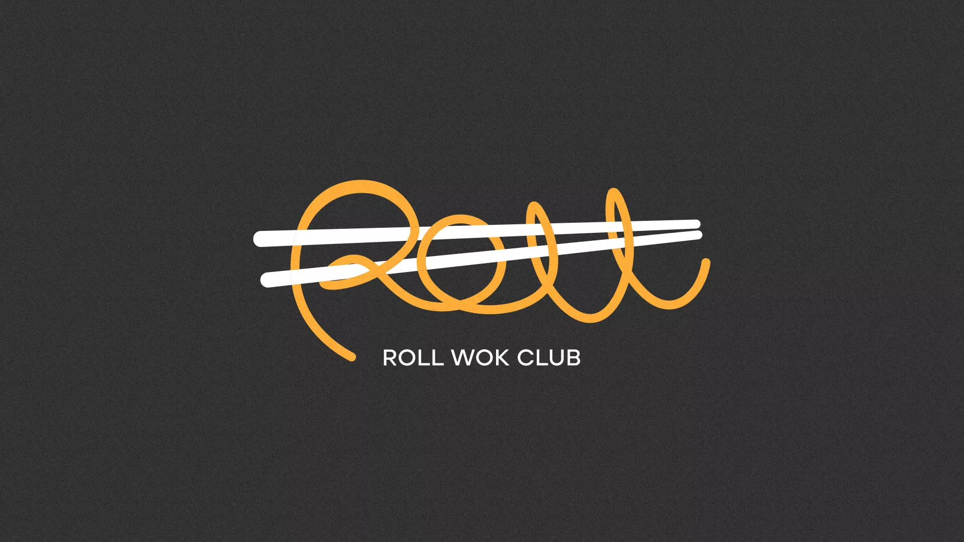 Создание дизайна листовок в Белокурихе для суши-бара «Roll Wok Club»