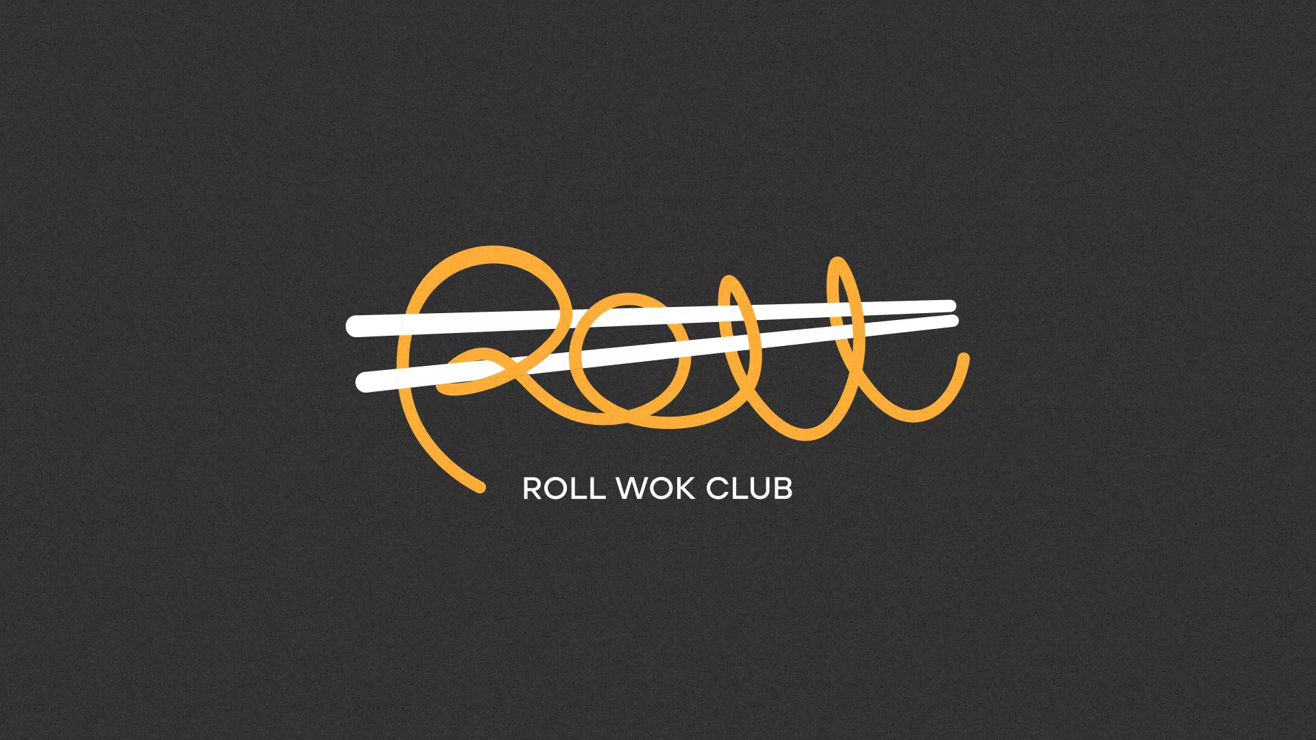 Создание дизайна листовок суши-бара «Roll Wok Club» в Белокурихе